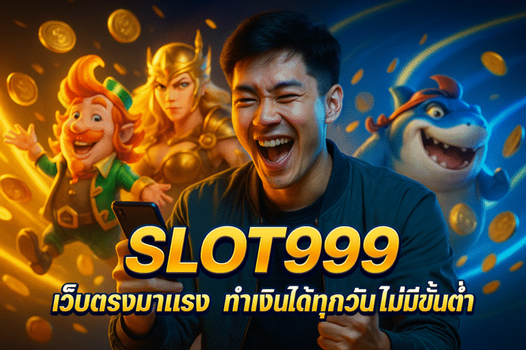 SLOT999